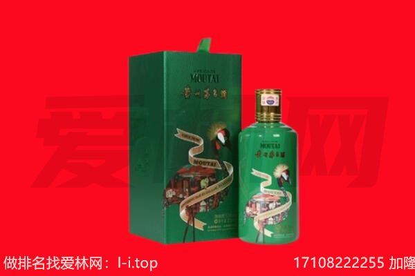 萍乡市芦溪回收出口茅台酒.jpg
